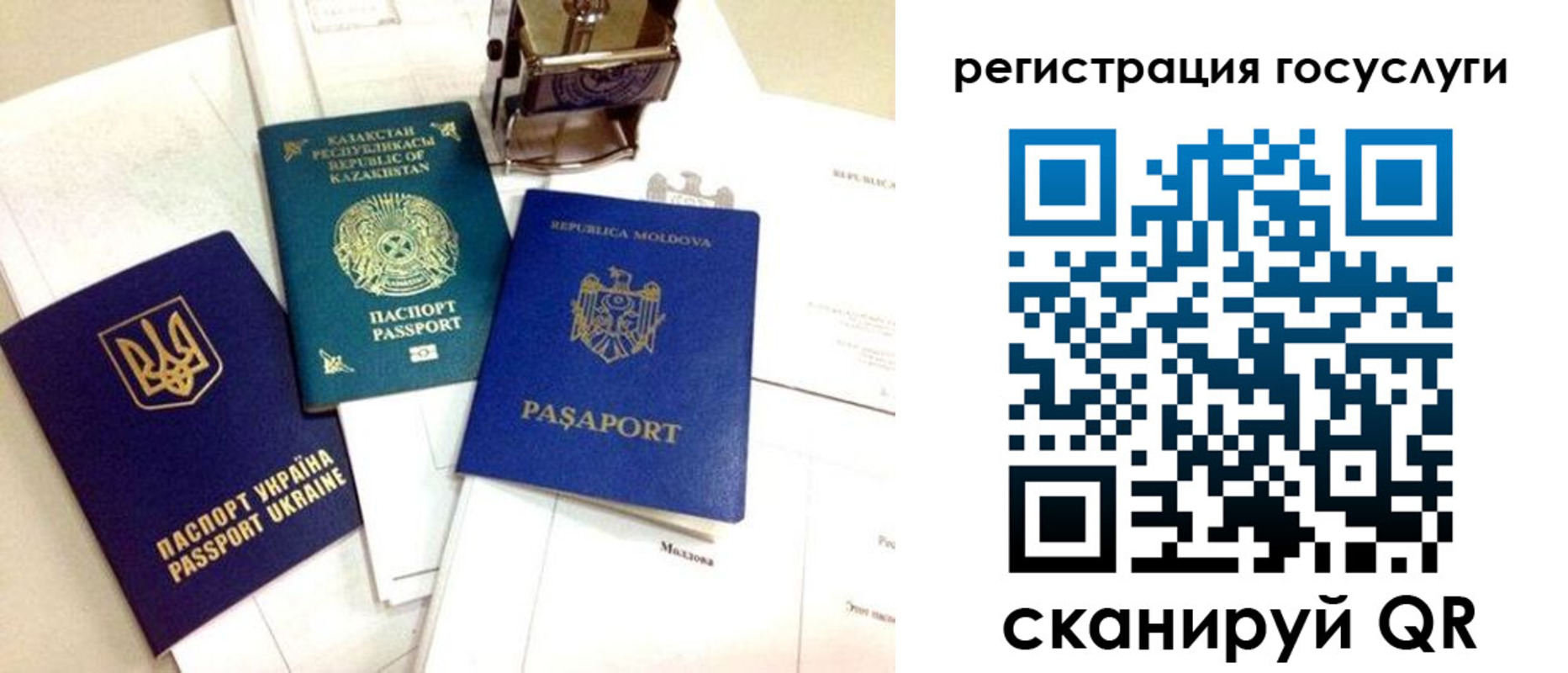 временная регистрация собственник в Ртищево