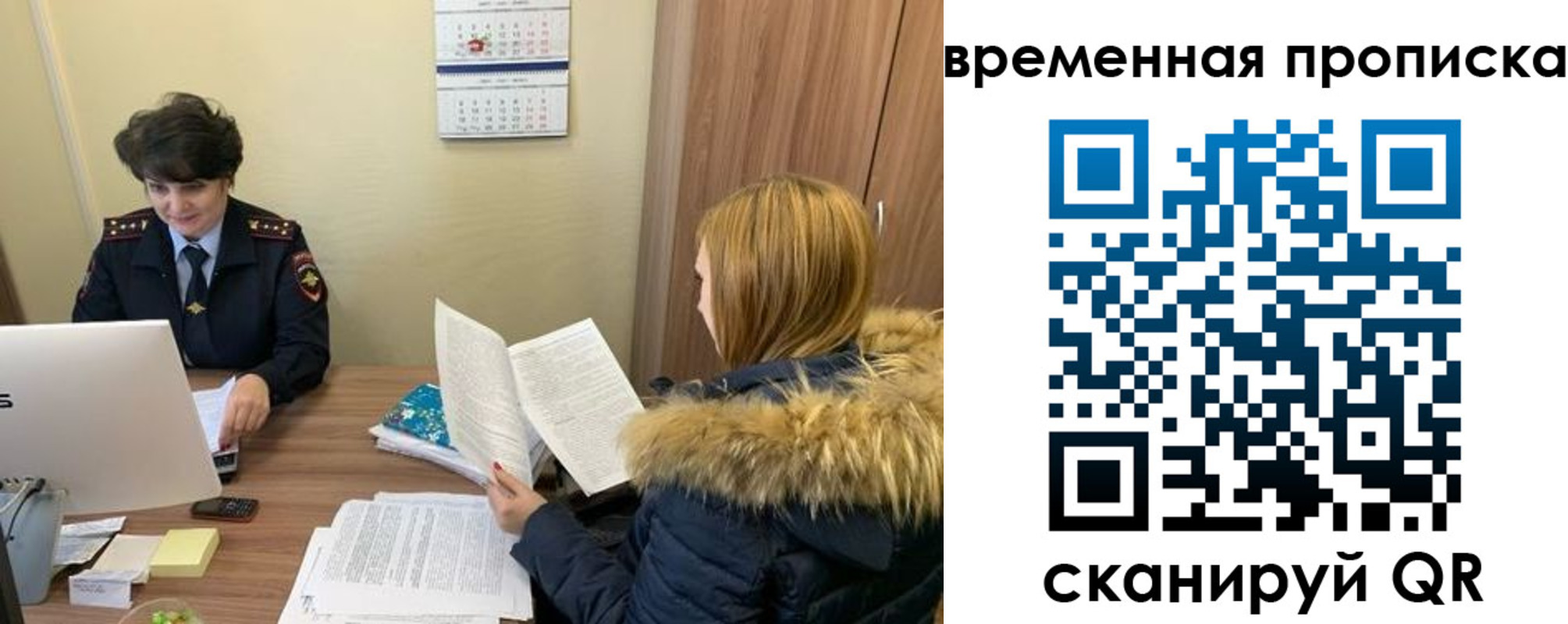 прописка для кредита в Ртищево
